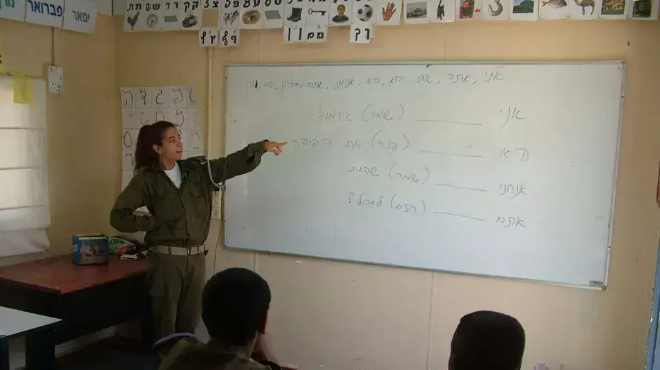 כיתות הלימוד של הגדוד הבדואי