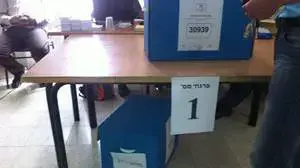 קלפי בחירות להסתדרות ביישוב הבדואי כספייה קלפי בחירות להסתדרות ביישוב הבדואי כספייה