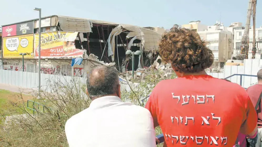 אוהדי הפועל תל אביב אוהדי הפועל תל אביב