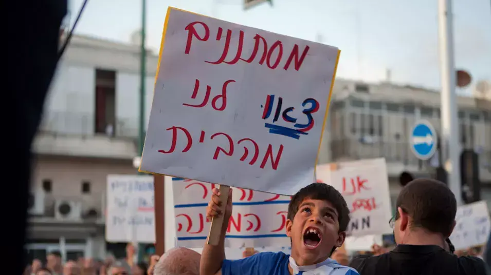 הפגנה נגד המסתננים בתל אביב, מאי 2012