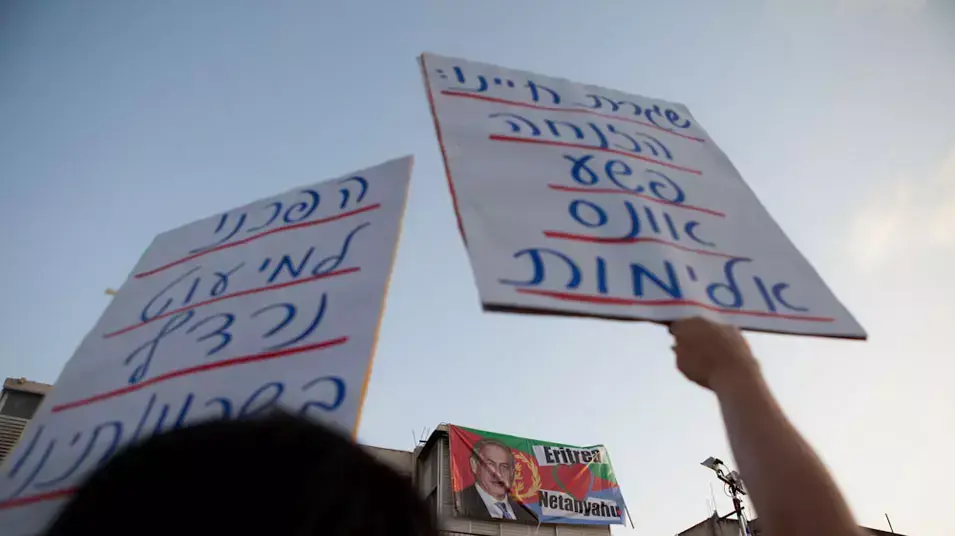 הפגנה נגד המסתננים בתל אביב, מאי 2012 הפגנה נגד המסתננים בתל אביב, מאי 2012