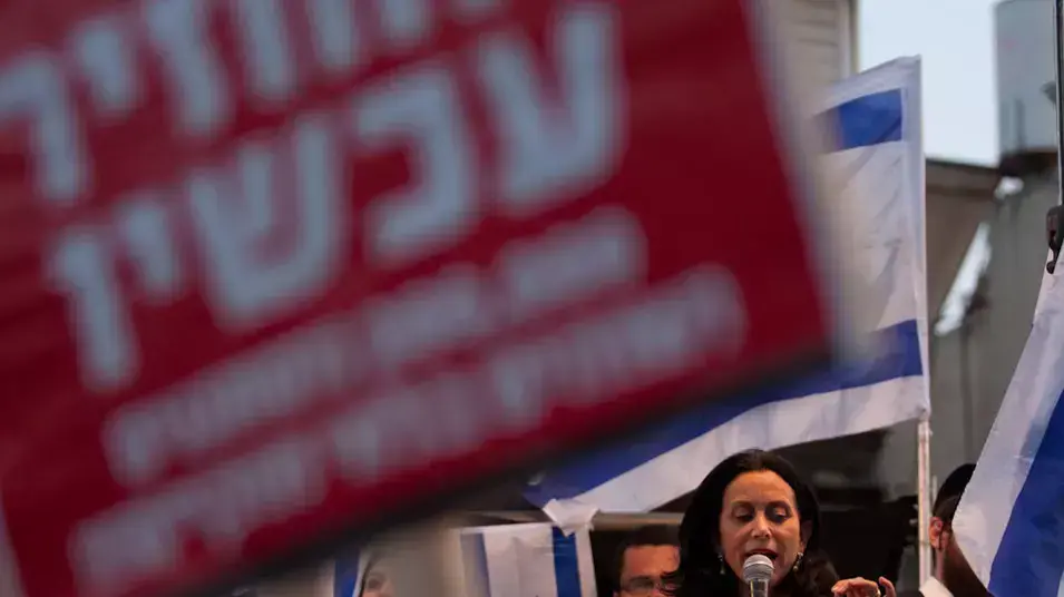 ח"כ רונית תירוש, הפגנה בשכונת התקווה נגד הזרים ח"כ רונית תירוש, הפגנה בשכונת התקווה נגד הזרים