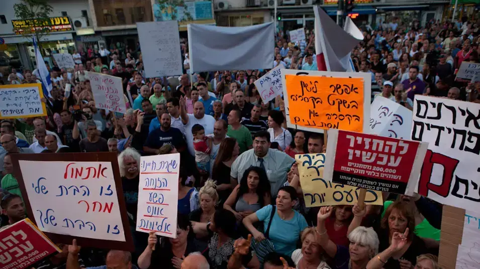 הפגנה בשכונת התקווה נגד הזרים הפגנה בשכונת התקווה נגד הזרים