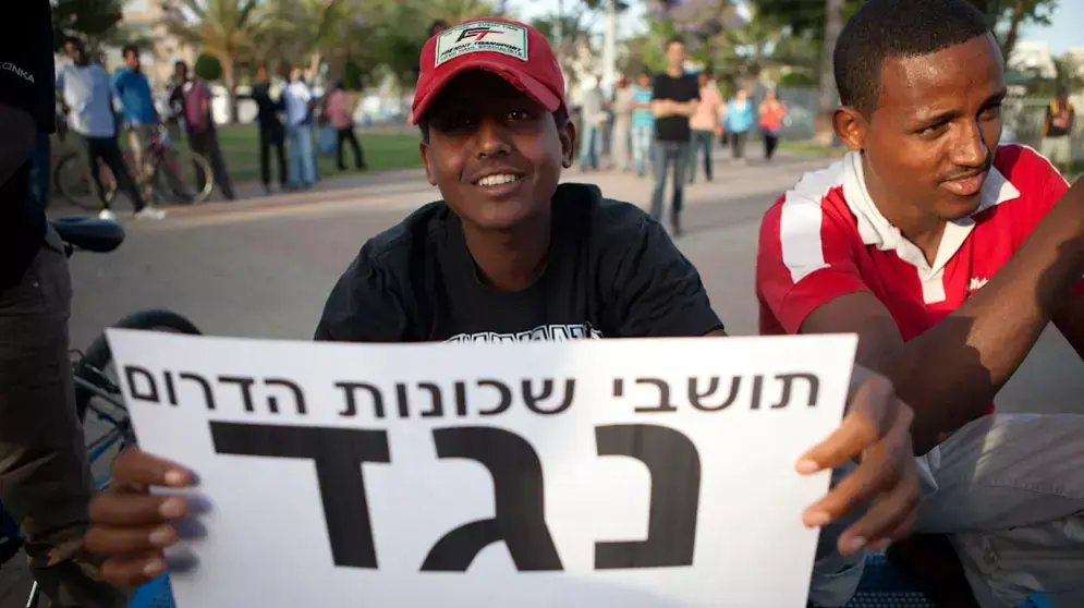 הפגנה נגד תקיפת אזרחים זרים בתל אביב, מאי 2012 הפגנה נגד תקיפת אזרחים זרים בתל אביב, מאי 2012