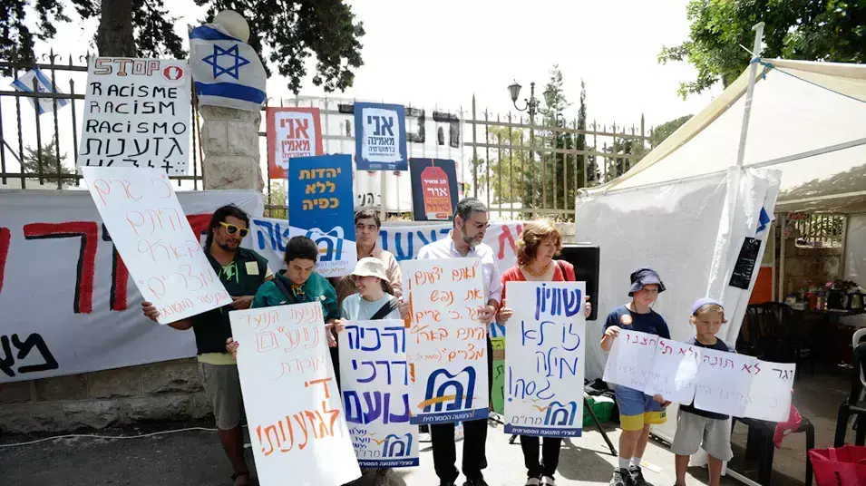הפגנה בירושלים נגד ההסתה והגזענות כלפי אזרחים זרים הפגנה בירושלים נגד ההסתה והגזענות כלפי אזרחים זרים