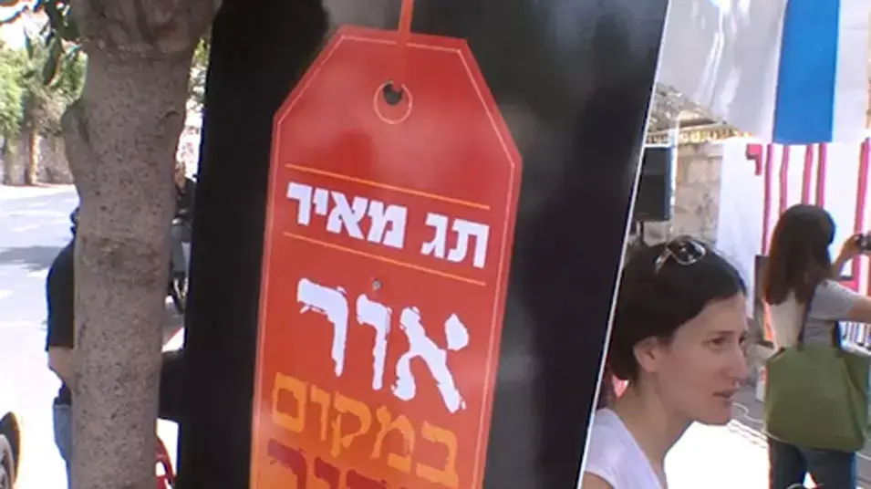 עשרות הפגינו  נגד הסתה וגזענות כלפי זרים