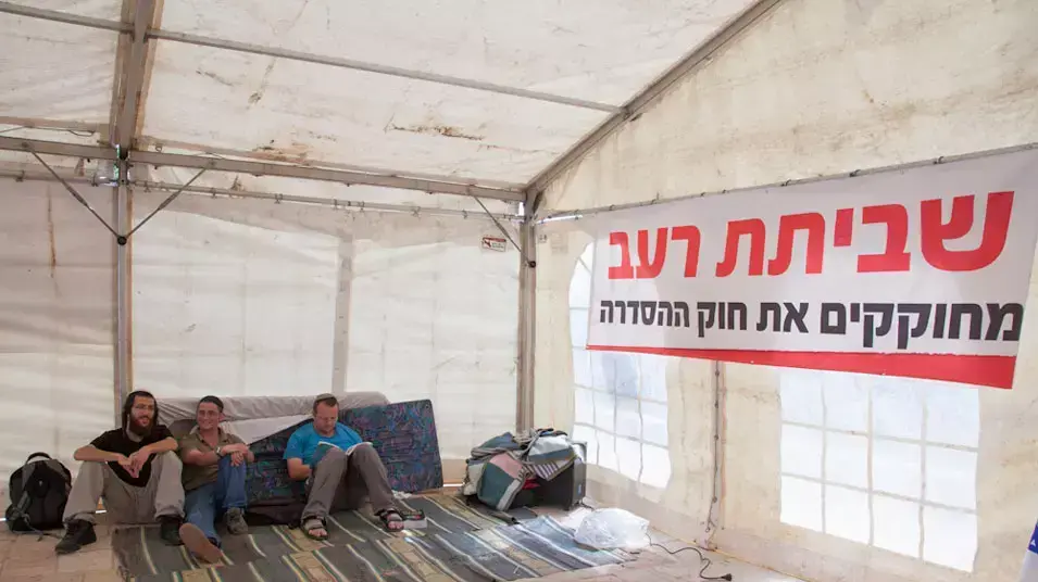 מאהל שובתי רעב למען חוק ההסדרה מאהל שובתי רעב למען חוק ההסדרה