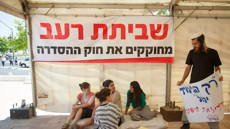 לא לשימוש לא לשימוש