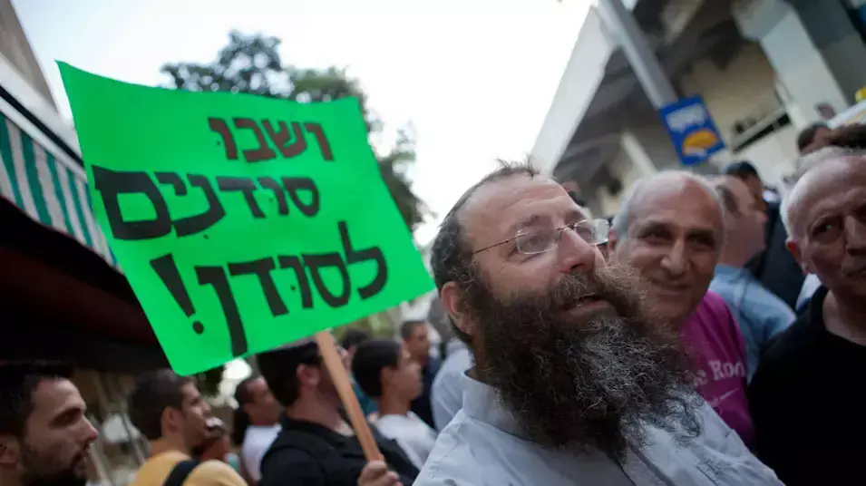 הפגנה הקוראת לגרש את הסודנים, מאי 2012 הפגנה הקוראת לגרש את הסודנים, מאי 2012