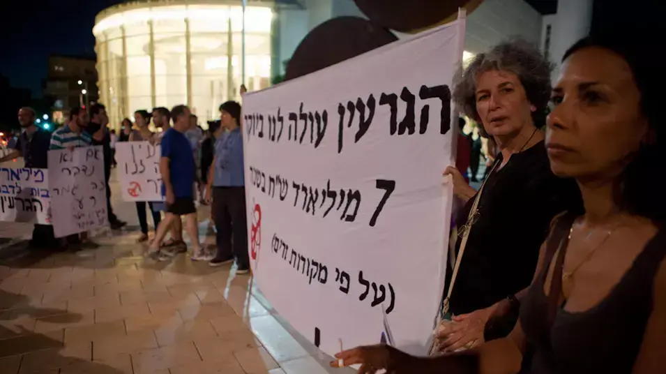 מפגיני המחאה החברתית בכיכר הבימה בתל אביב. 2 ביוני, 2012 מפגיני המחאה החברתית בכיכר הבימה בתל אביב. 2 ביוני, 2012
