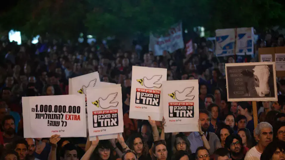 מפגיני המחאה החברתית ברחבת מוזיאון תל אביב. 2 ביוני, 2012 מפגיני המחאה החברתית ברחבת מוזיאון תל אביב. 2 ביוני, 2012