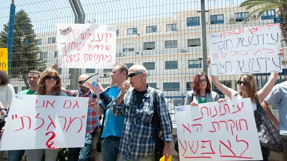 הפגנת העיתונאים הפגנת העיתונאים