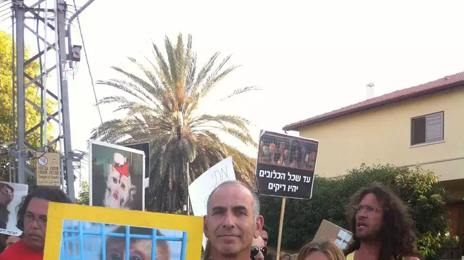 ענת רפואה ושי אביבי, הפגנה מול חוות מזור ענת רפואה ושי אביבי, הפגנה מול חוות מזור