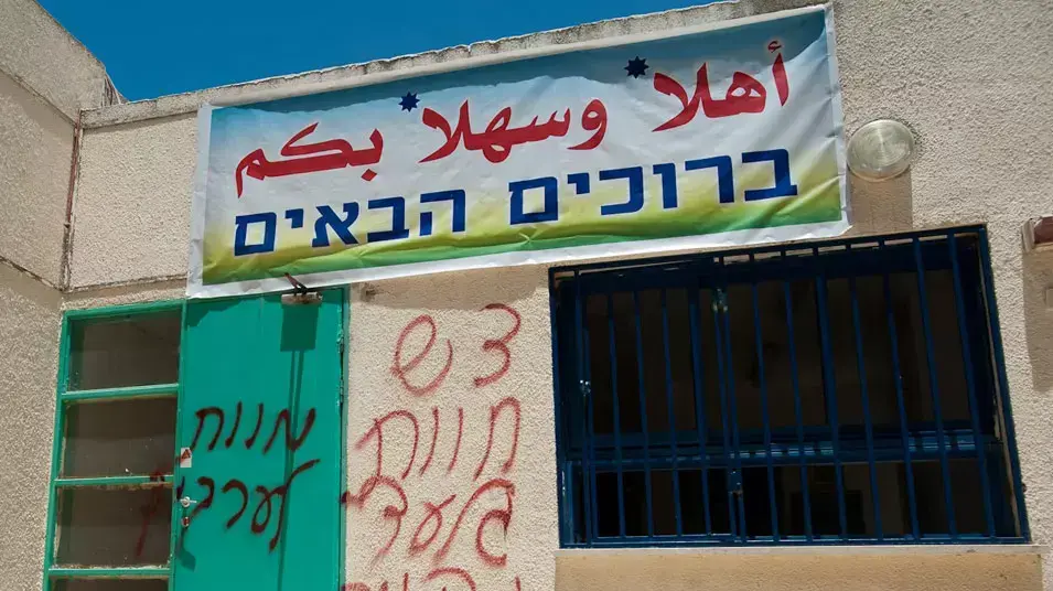 כלי רכב הושחתו ביישוב נווה שלום, לכאורה על רקע פינוי גבעת האולפנה כלי רכב הושחתו ביישוב נווה שלום, לכאורה על רקע פינוי גבעת האולפנה
