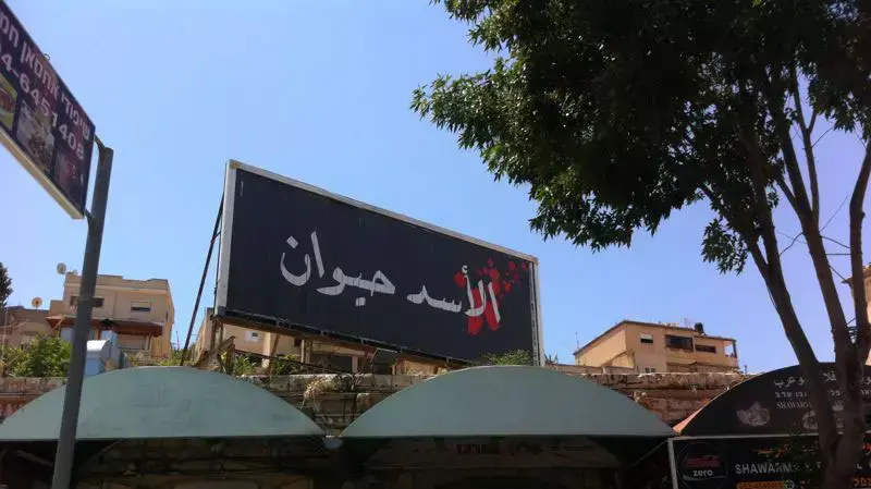 שלטי "אסד הוא חיה", נצרת, יוני 2012