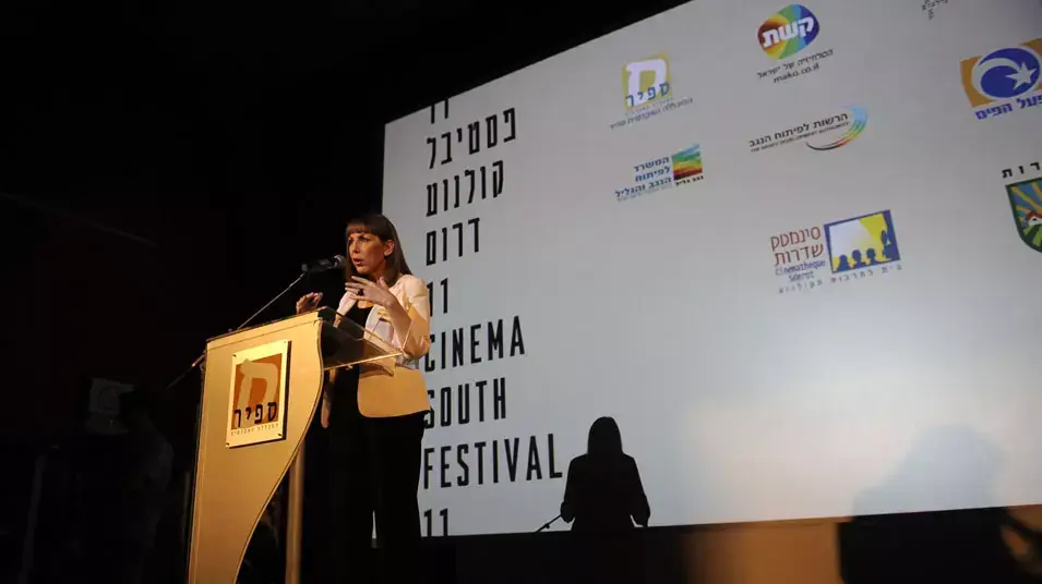 פסטיבל קולנוע דרום 2012 פסטיבל קולנוע דרום 2012