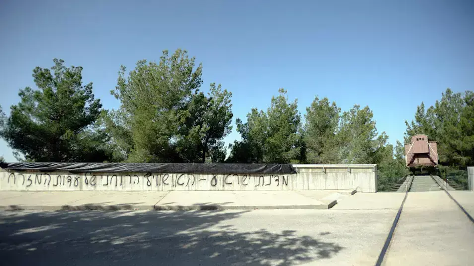 כתובות אנטישמיות שרוססו ביד ושם כתובות אנטישמיות שרוססו ביד ושם