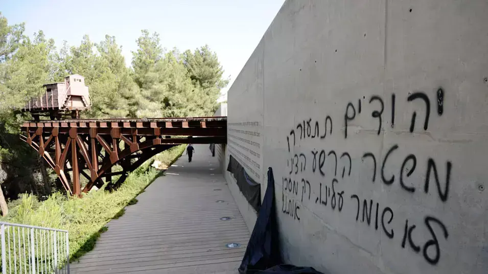 כתובות אנטישמיות שרוססו ביד ושם כתובות אנטישמיות שרוססו ביד ושם