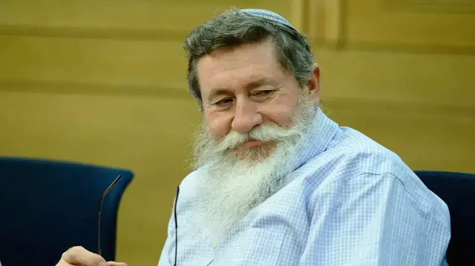 ועדת הפנים