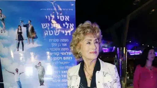 מרים זוהר מרים זוהר