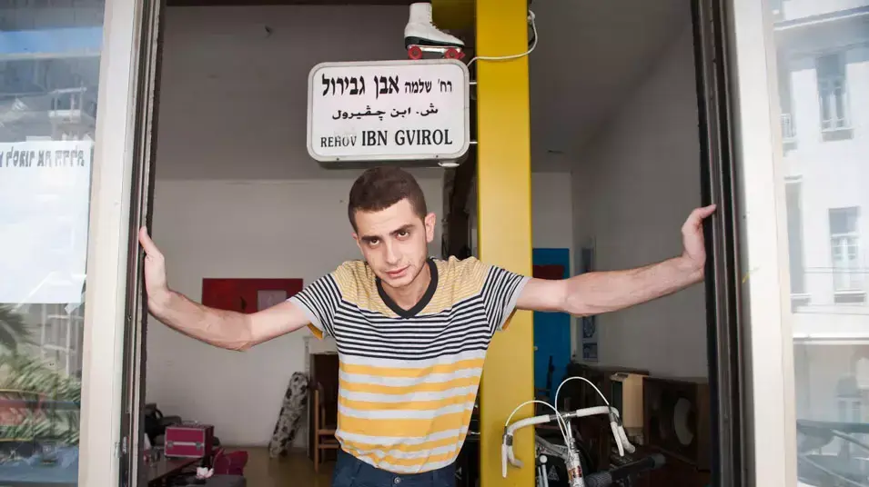 אור בן מלך אור בן מלך