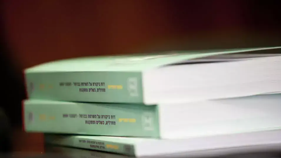 מבקר המדינה השופט בדימוס מיכה לינדנשטראוס נותן ליו''ר הכנסת ראובן (רובי) ריבלין את הדו"ח על השריפה בכרמל, יוני 23012 מבקר המדינה השופט בדימוס מיכה לינדנשטראוס נותן ליו''ר הכנסת ראובן (רובי) ריבלין את הדו"ח על השריפה בכרמל, יוני 23012