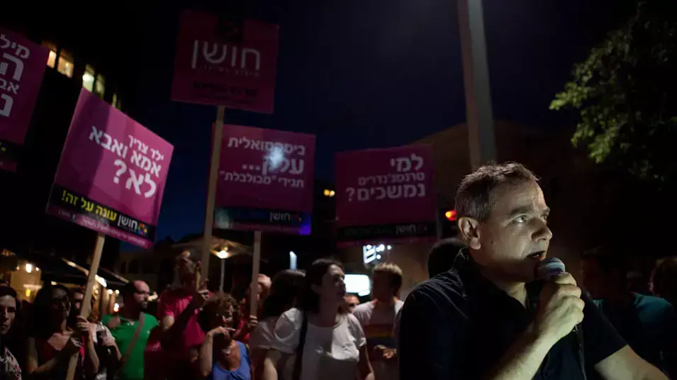 פעילי הקהילה הגאה הפגינו בתל אביב נגד התבטאויות בגנותם בכנסת פעילי הקהילה הגאה הפגינו בתל אביב נגד התבטאויות בגנותם בכנסת