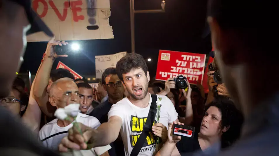 הפגנת המחאה החברתית בתל אביב הפגנת המחאה החברתית בתל אביב