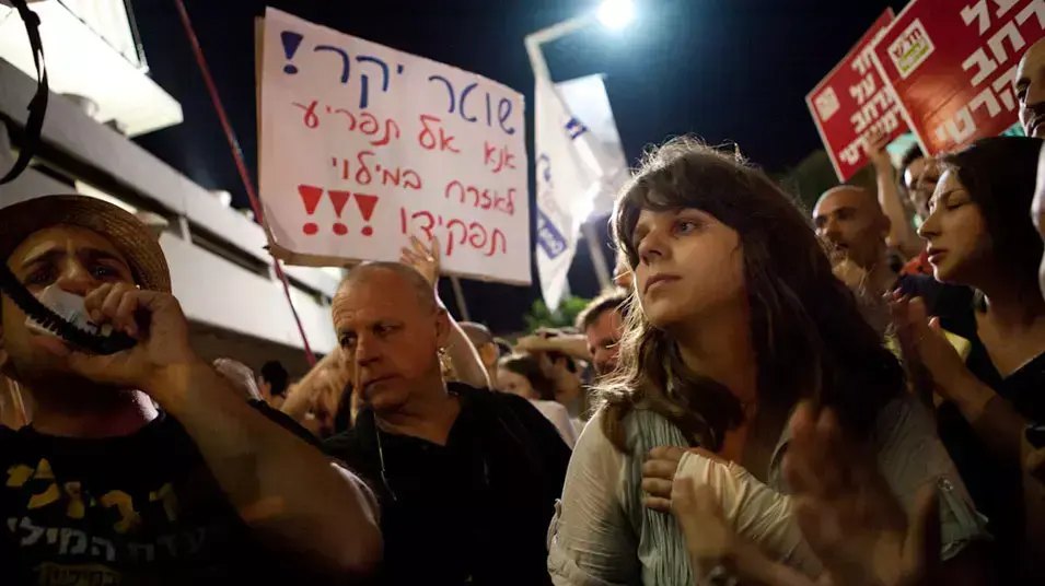 מפגינים התעמתו עם שוטרים וניפצו חלונות סניפי בנקים בתל אביב מפגינים התעמתו עם שוטרים וניפצו חלונות סניפי בנקים בתל אביב