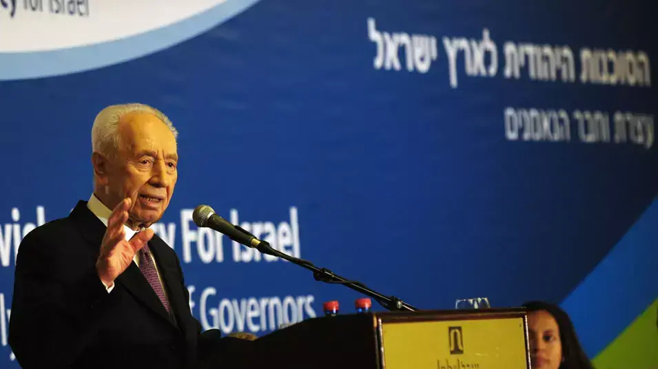 נשיא המדינה שמעון פרס נואם בפני עצרת הסוכנות היהודית נשיא המדינה שמעון פרס נואם בפני עצרת הסוכנות היהודית
