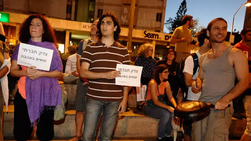 הפגנת צדק חברתי בירושלים הפגנת צדק חברתי בירושלים