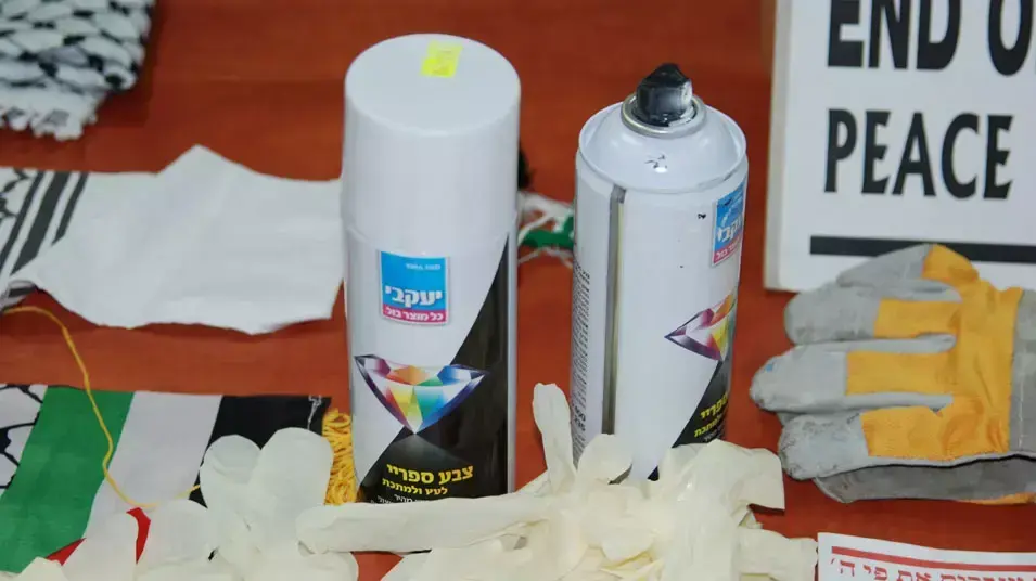 ארבעה צעירים נעצרו בחשד שריססו כתובות ביד ושם, יוני 2012 ארבעה צעירים נעצרו בחשד שריססו כתובות ביד ושם, יוני 2012
