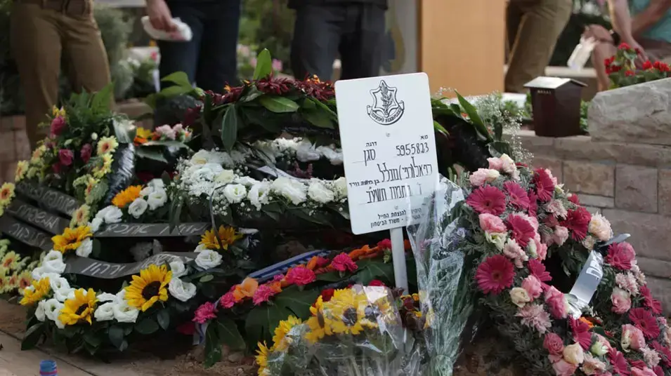 הלוויה של הקצין רפאל בובליל שנהרג בתאונת דרכים, יוני 2012 הלוויה של הקצין רפאל בובליל שנהרג בתאונת דרכים, יוני 2012