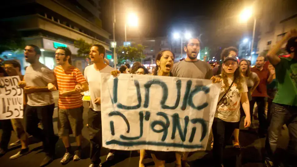 פעילי המחאה החברתית הפגינו בתל אביב פעילי המחאה החברתית הפגינו בתל אביב