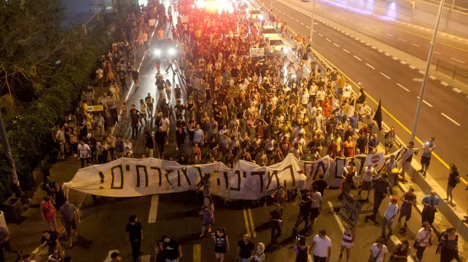 פעילי המחאה החברתית הפגינו בתל אביב פעילי המחאה החברתית הפגינו בתל אביב