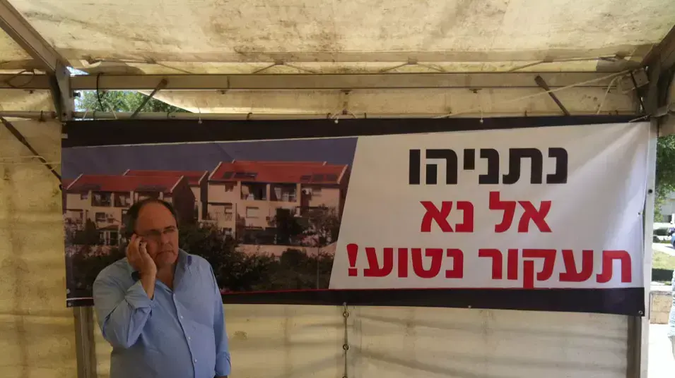 יו"ר מועצת יש"ע, דני דיין יו"ר מועצת יש"ע, דני דיין