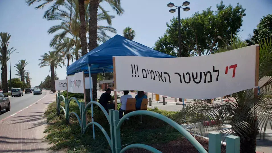 הפגנה של עובדי המכון הביולוגי על תנאי העסקתם, נס ציונה, יולי 2012 הפגנה של עובדי המכון הביולוגי על תנאי העסקתם, נס ציונה, יולי 2012
