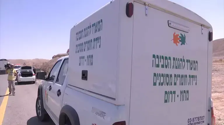 צינור עם חומצת מלח של חברת מקורות התפוצץ, עין יהב, יולי 2012 צינור עם חומצת מלח של חברת מקורות התפוצץ, עין יהב, יולי 2012