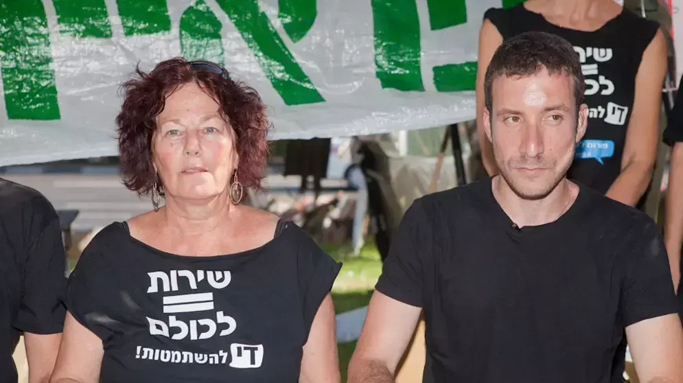 מסיבת העיתונאים של מאהל הפראיירים, תל אביב, יולי 2012 מסיבת העיתונאים של מאהל הפראיירים, תל אביב, יולי 2012