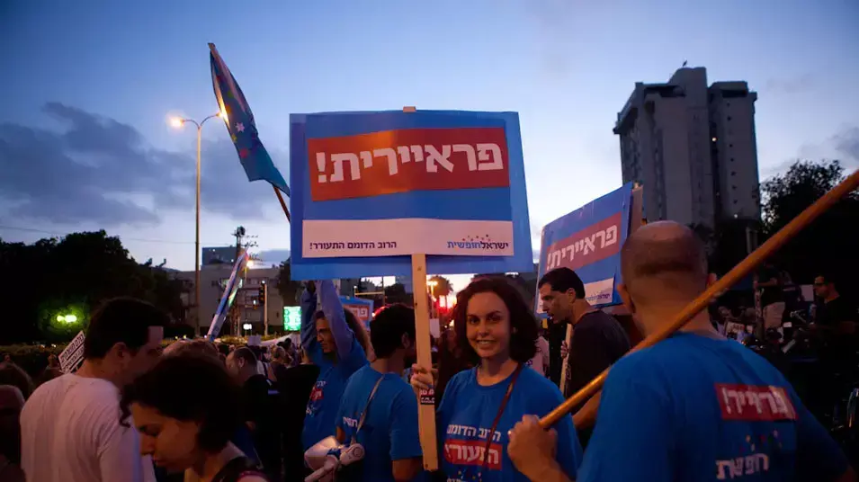 אלפים מפגינים בתל אביב למען חלוקת השוויון בנטל אלפים מפגינים בתל אביב למען חלוקת השוויון בנטל