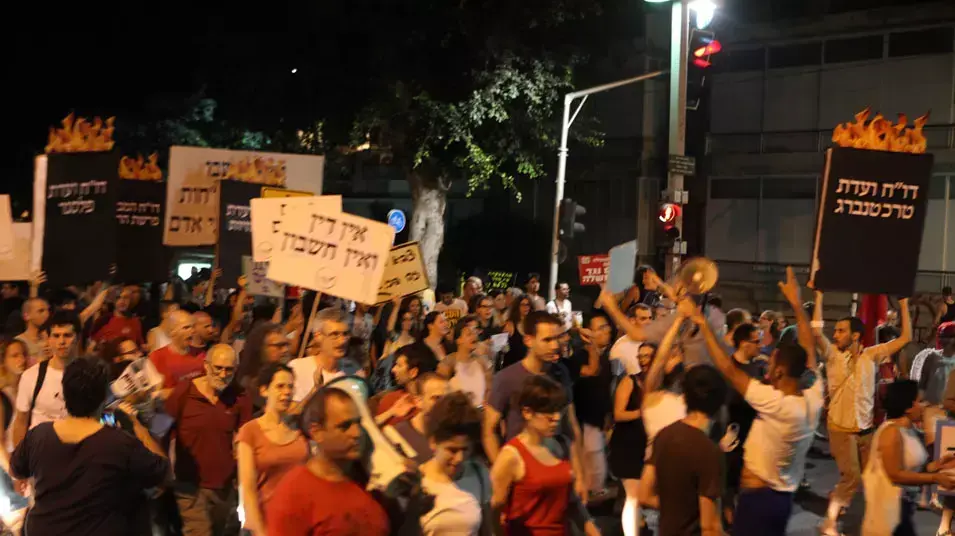הפגנת צדק חברתי בתל אביב, 7 יולי 2012