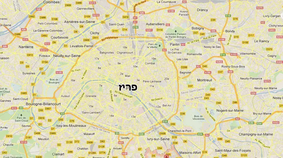 העיירה ויטרי סור סיין מדרום לפריז, צרפת העיירה ויטרי סור סיין מדרום לפריז, צרפת