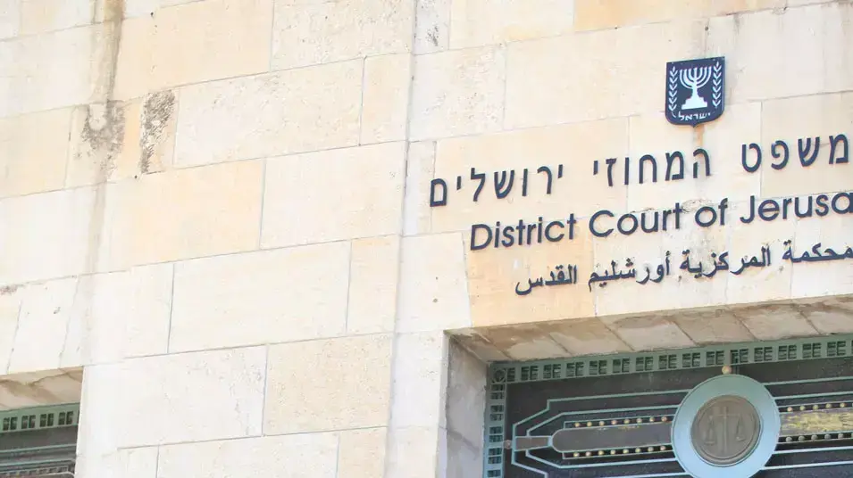 אוהד אולמרט יוצא מבית המשפט המחוזי ירושלים לאחר הכרעת הדין, יולי 2012 אוהד אולמרט יוצא מבית המשפט המחוזי ירושלים לאחר הכרעת הדין, יולי 2012