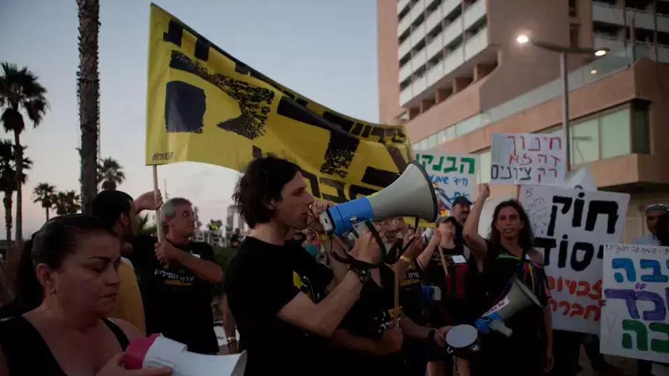 פעילי המחאה החברתית מפגינים בטיילת בתל אביב פעילי המחאה החברתית מפגינים בטיילת בתל אביב