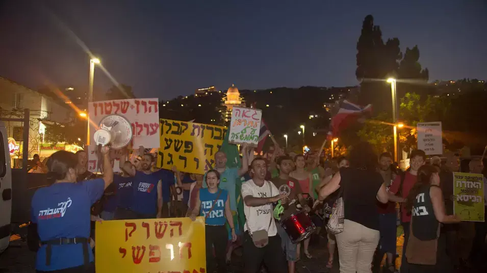 הפגנת צדק חברתי בחיפה הפגנת צדק חברתי בחיפה