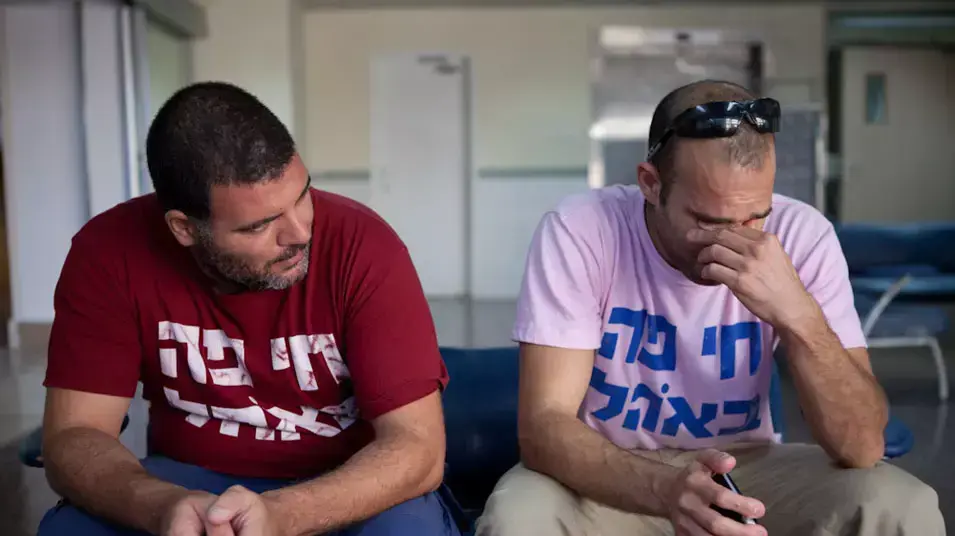 חבריו של משה סילמן בבית החולים תל השומר חבריו של משה סילמן בבית החולים תל השומר