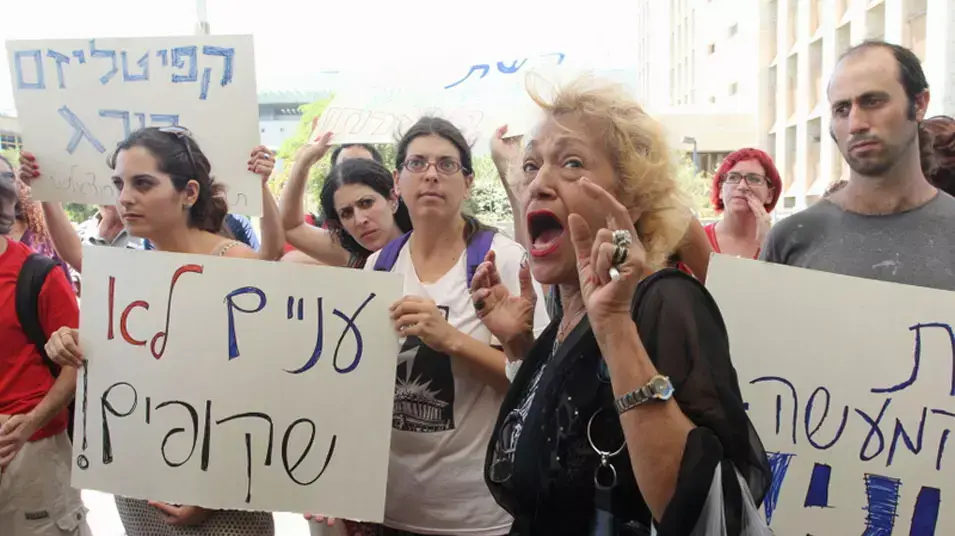 עשרות הפגינו בעקבות ההצתה: "יש מאות כמו משה סילמן"