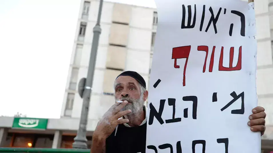 עצורים במהלך הפגנת הזדהות עם משה סילמן שהצית את עצמו בתל אביב , יולי 2012 עצורים במהלך הפגנת הזדהות עם משה סילמן שהצית את עצמו בתל אביב , יולי 2012