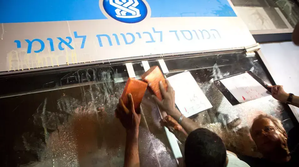 מאות הפגינו בתל אביב כאות הזדהות על משה סילמן, יולי 2012 מאות הפגינו בתל אביב כאות הזדהות על משה סילמן, יולי 2012