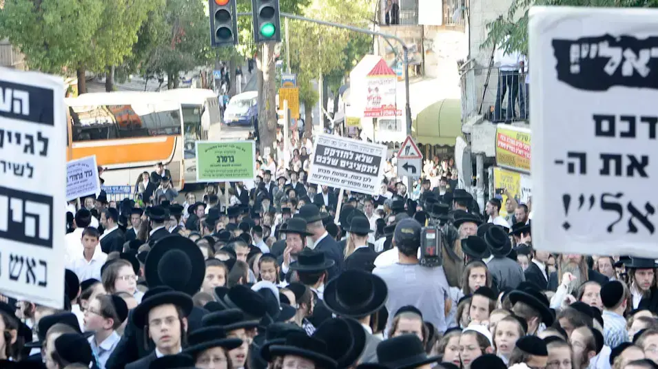 הפגנת חרדים בירושלים, יולי 2012 הפגנת חרדים בירושלים, יולי 2012